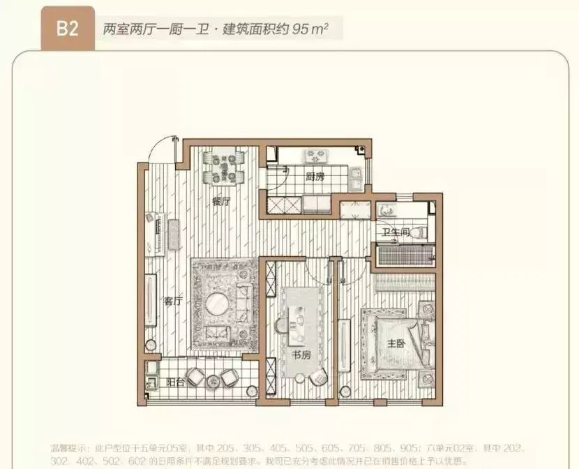 凤台租房子_凤台小鱼网租房_凤台租房信息