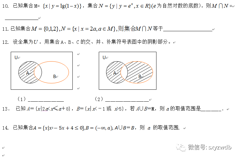 凤台一中高二寒假作业答案_凤台一中今年高三寒假试卷答案_石室金匮寒假高二答案