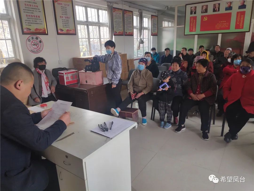 山东平度市凤台街道杜家疃村_平度白沙河街道多少村_山东海阳赵疃村