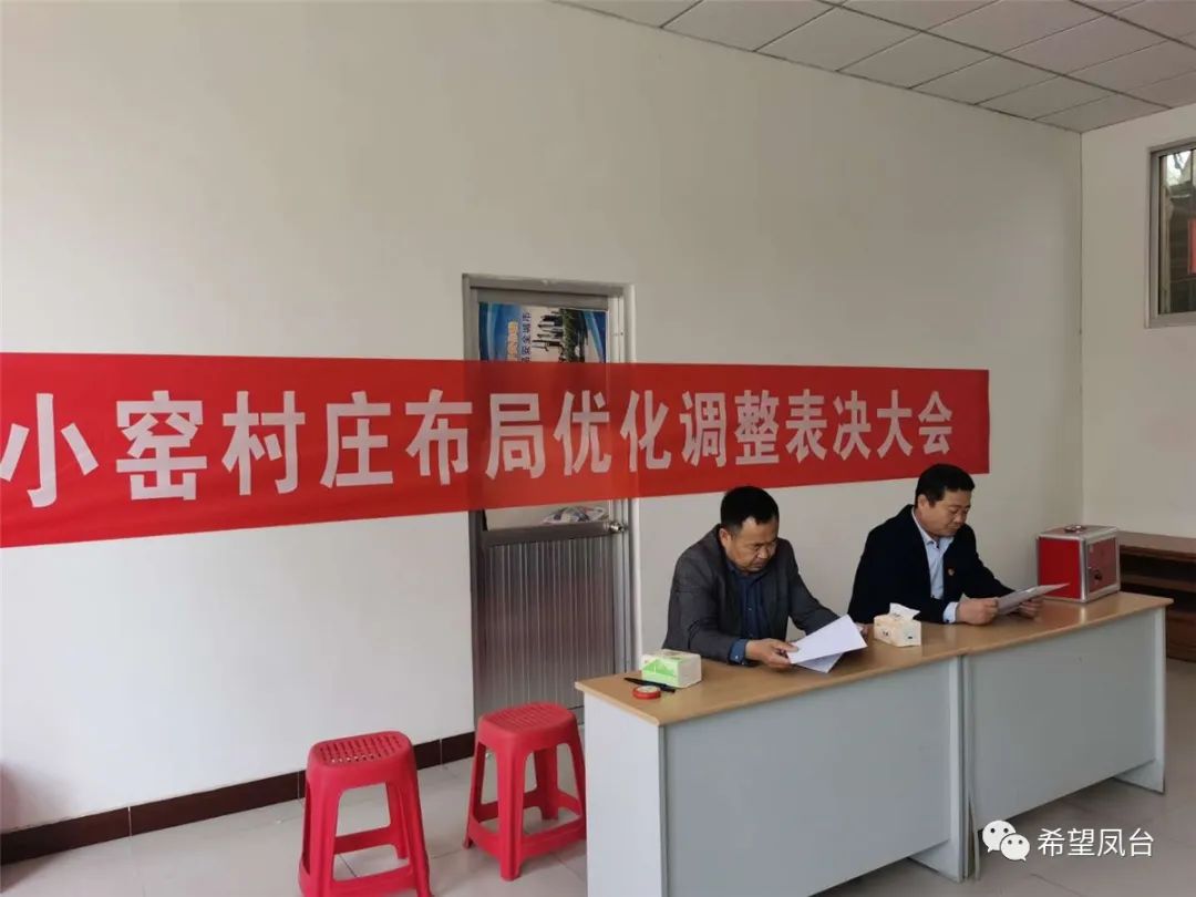 山东平度市凤台街道杜家疃村_山东海阳赵疃村_平度白沙河街道多少村