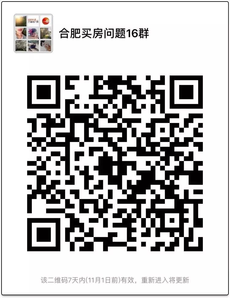 合肥凤台路何时打通_合肥瑶海区将建凤台路_合肥瑶海龙岗路