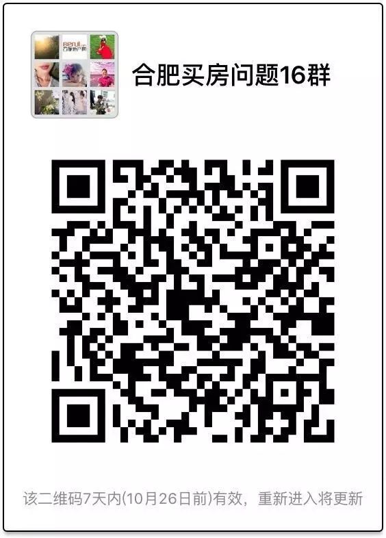 合肥瑶海龙岗路_合肥瑶海区将建凤台路_合肥蒙城北路与凤台路租房信息