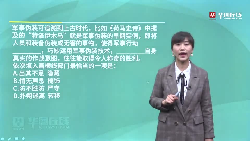淮南人事考试网:淮南2023事业单位考试成绩公布网站-安徽华图(图2) 淮南人事考试网:淮南2023事业单位考试成绩公布网站-安徽华图(图2)