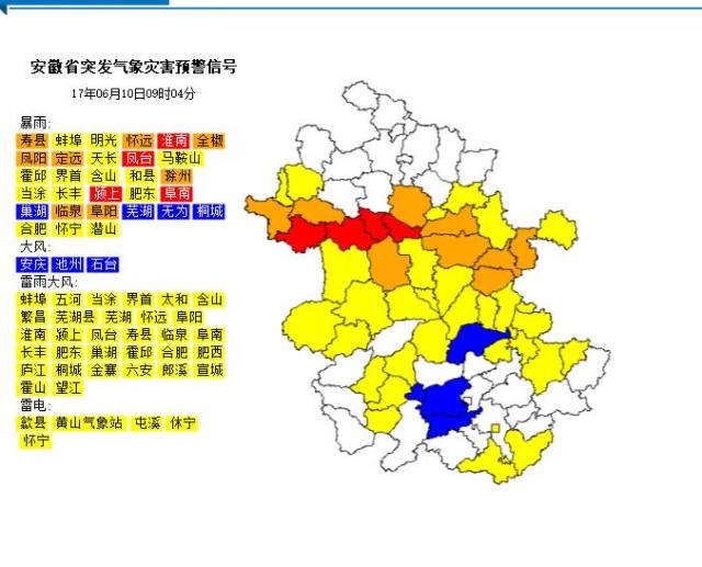 凤台天气30天天气预报_红安气预报15天气报_霞浦天气霞浦天预报15天气