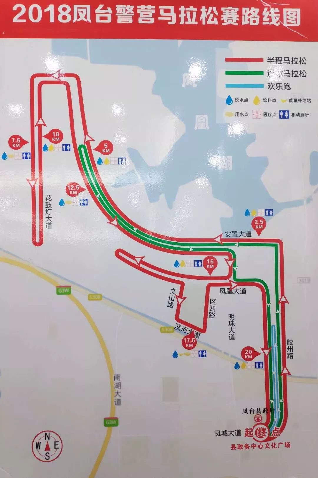 奥运会马拉松中国冠军_中国凤台警营马拉松_中国马拉松官网没有武汉马拉松