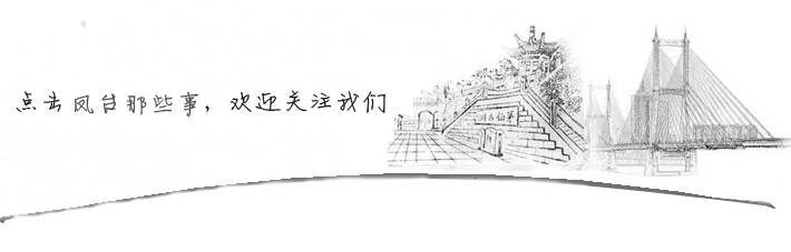 安庆到合肥南站高铁路线_合肥南站高铁到六安_合肥高铁南站到凤台
