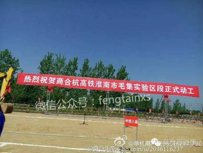 合肥南站高铁到六安_安庆到合肥南站高铁路线_合肥高铁南站到凤台