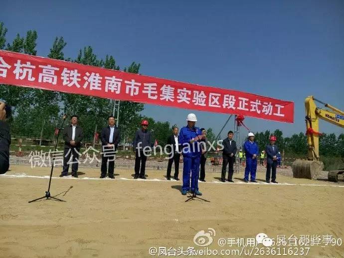 安庆到合肥南站高铁路线_合肥南站高铁到六安_合肥高铁南站到凤台