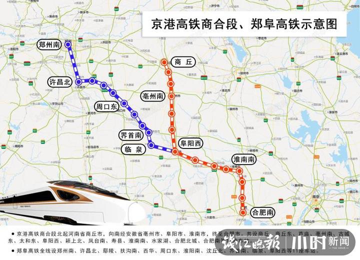 阜阳到淮滨高速规划_凤台到阜阳高速费多少_凤台到阜阳高速费多少