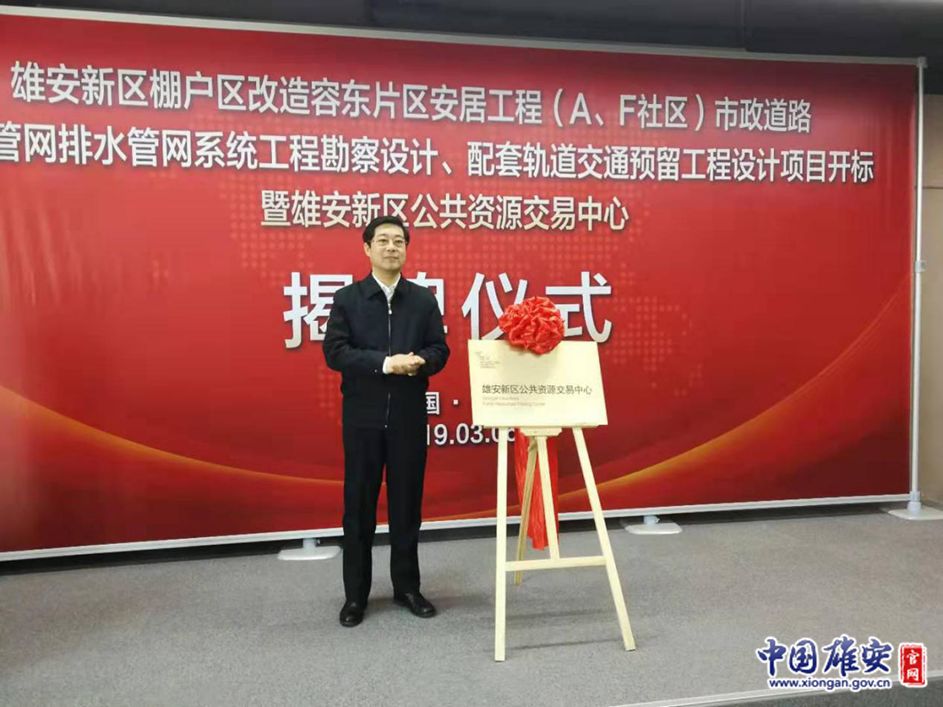 上海市公共交易资源服务网_凤台公共资源交易中心_荆州市公共交易资源中心网