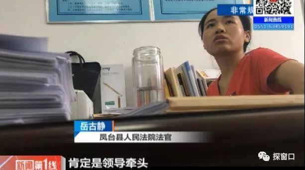 凤台律师事的电话_谁有凤台好点的律师号码_淮南凤台火车票代售点电话