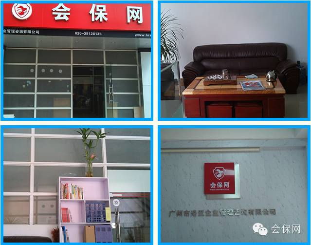 广州市住房公积金查询(图3) 凤台住房公积金查询_潍坊,住房商贷转公积金_住房商业贷款转公积金贷款