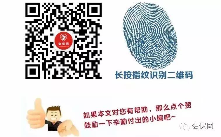 广州市住房公积金查询(图4) 住房商业贷款转公积金贷款_凤台住房公积金查询_潍坊,住房商贷转公积金