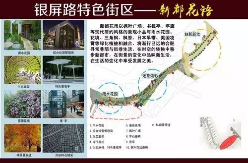 合肥凤台路打通_合肥凤台路城中村地块_合肥凤台路打通