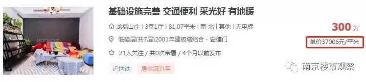 凤台新城国际二手房_宝鸡市东岭国际二手河景房出售_海珠区新城国际房