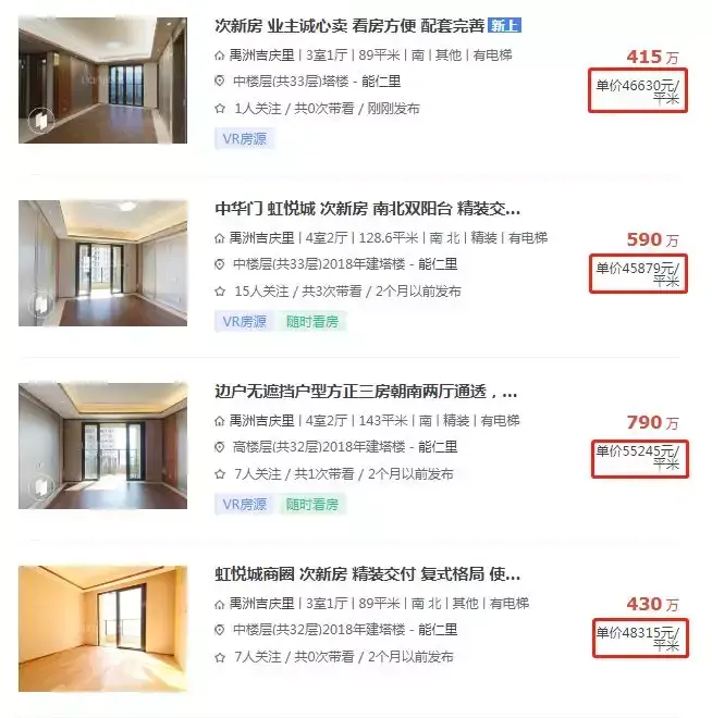 凤台新城国际二手房_海珠区新城国际房_宝鸡市东岭国际二手河景房出售