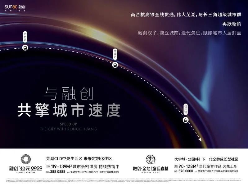 商杭高铁芜湖规划图_商杭高铁 凤台_商杭高铁vs合福高铁