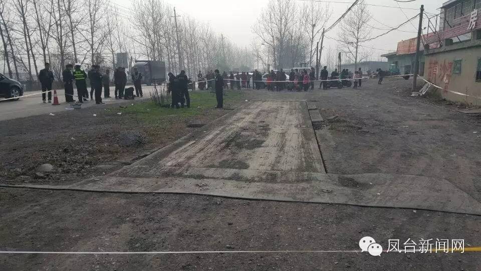 凤台招标网_凤台交警网_淮浙煤电凤台电厂官网