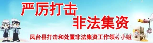 淮浙煤电凤台电厂官网_凤台招标网_凤台交警网