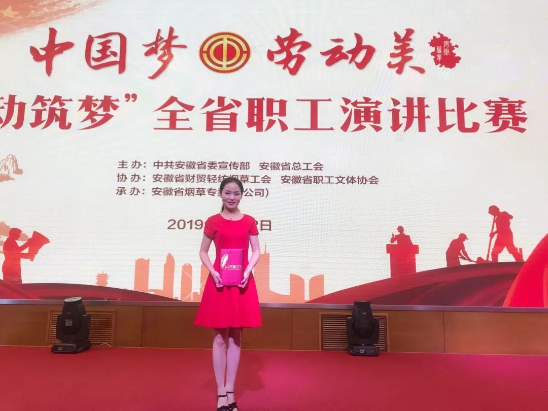 淮浙煤电凤台电厂官网 好消息接二连三!(图7) 淮团网官网_淮浙煤电凤台电厂_淮浙煤电凤台电厂官网