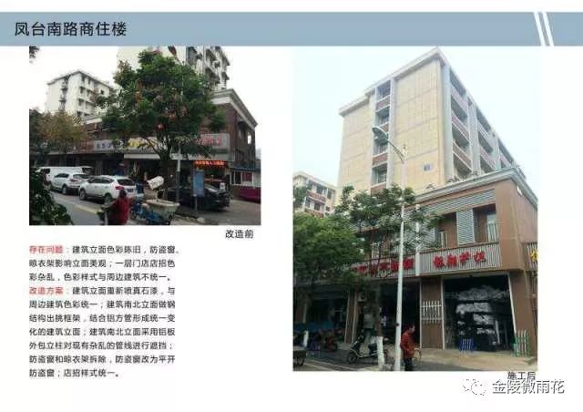 台南海安路_凤台南路_烟台南迎祥路坐几路车