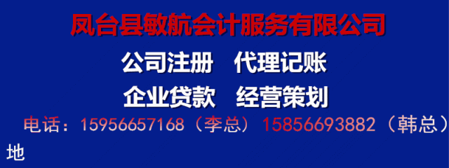 凤台租房信息_肇源租房信息免费发布租房信息_衡水租房信息 衡水租房信息