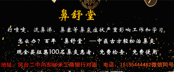 凤台租房信息_衡水租房信息 衡水租房信息_肇源租房信息免费发布租房信息