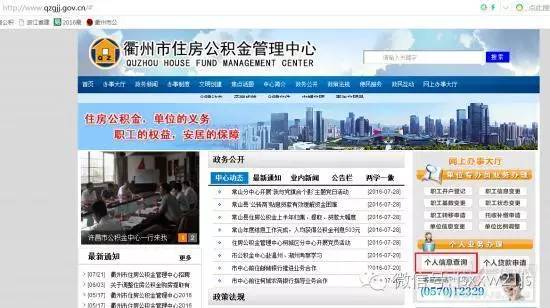 凤台天气预报15天查询30_凤台住房公积金查询_住房商业贷款可以转公积金贷款吗