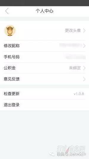 凤台天气预报15天查询30_住房商业贷款可以转公积金贷款吗_凤台住房公积金查询