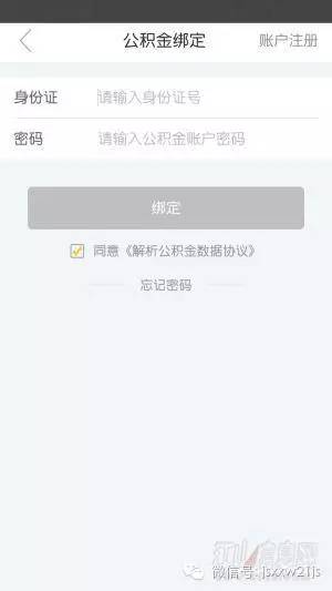 住房商业贷款可以转公积金贷款吗_凤台住房公积金查询_凤台天气预报15天查询30
