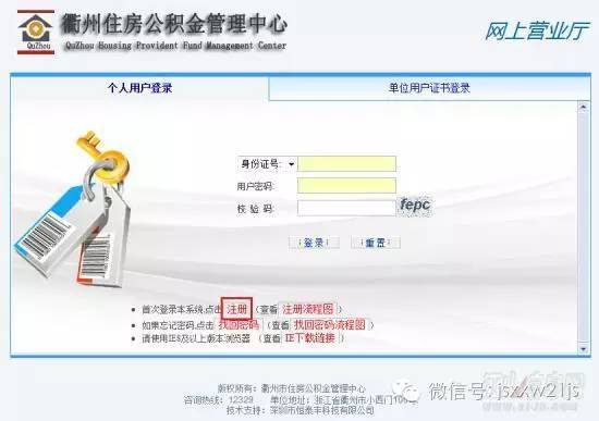 凤台天气预报15天查询30_住房商业贷款可以转公积金贷款吗_凤台住房公积金查询