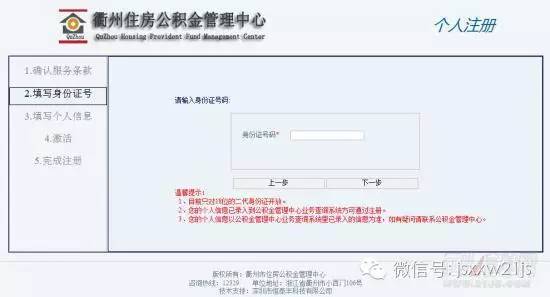 凤台住房公积金查询_住房商业贷款可以转公积金贷款吗_凤台天气预报15天查询30
