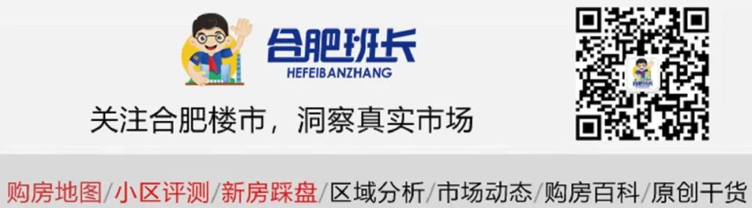 大富鸿学府由西转东,详解2023年合肥各区的学区划分变化!(图1) 合肥凤台路城中村地块_瑶海区规划凤台路地块_罗秀路长华路地块规划