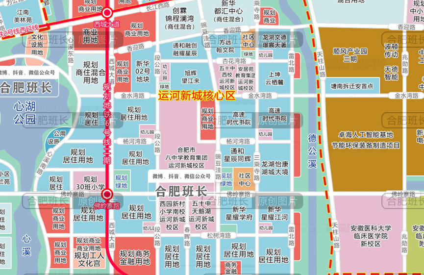 大富鸿学府由西转东,详解2023年合肥各区的学区划分变化!(图5) 罗秀路长华路地块规划_瑶海区规划凤台路地块_合肥凤台路城中村地块