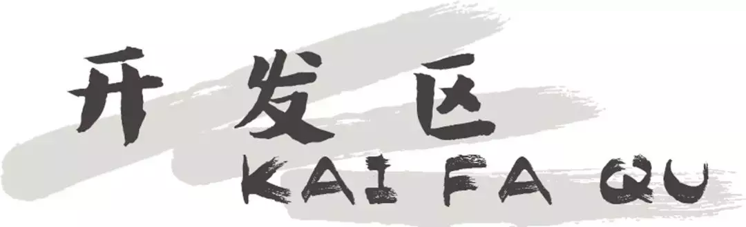 老牌坊鱼火锅_长春老牌坊鱼豆花火锅_凤台香牌坊火锅