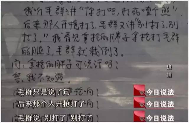 交警说法兰博基尼_今日凤台天气_今日说法 凤台交警