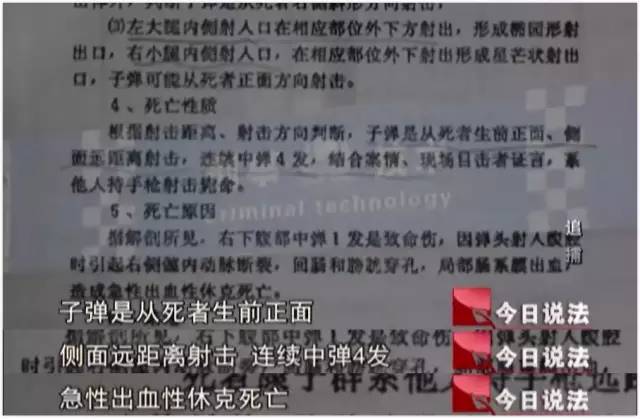交警说法兰博基尼_今日凤台天气_今日说法 凤台交警