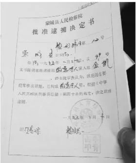 深圳交警说法_今日说法 凤台交警_都市路路通交警说法