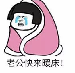 寒冷预警再升级!接下来一周的气温看到想哭……这几个市县的小伙伴要注意!(图4) 唐山6月20号天气气压预报_荆州天气12月预报_凤台1月天气预报一周天气预报