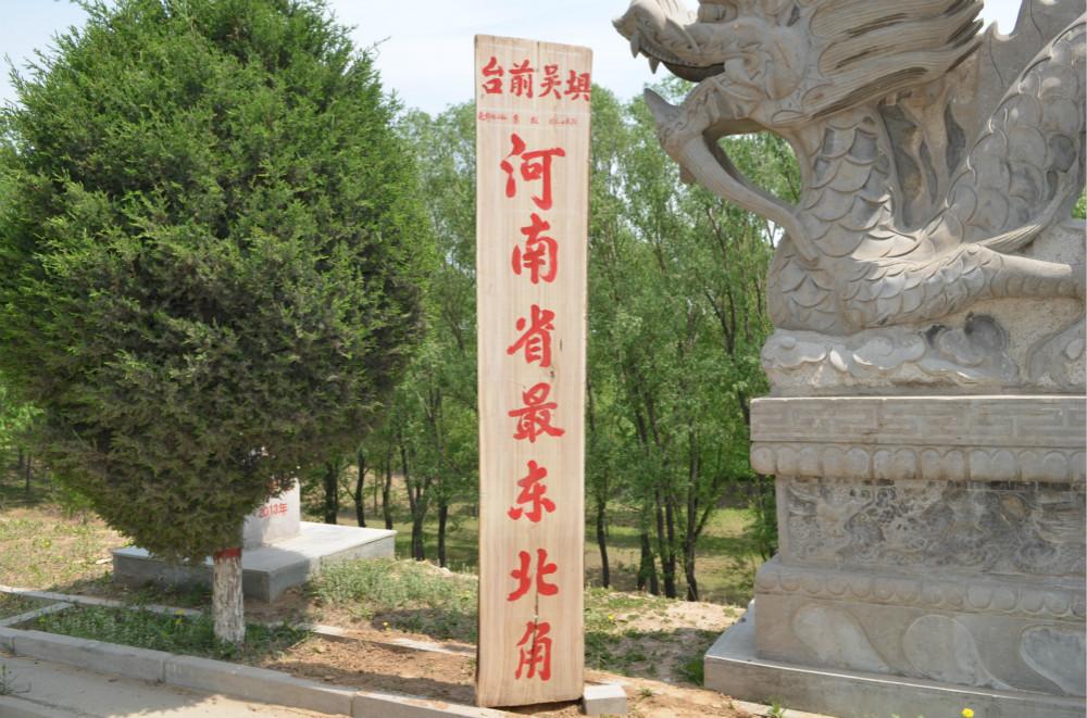 安徽省凤台县城北湖排涝站暗箱操作萝卜招聘_濮阳市台前县凤凰大酒店