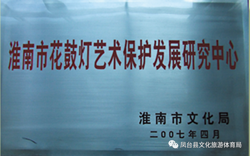 花鼓灯歌舞艺术_凤台花鼓灯艺术学校_花鼓灯艺术学校