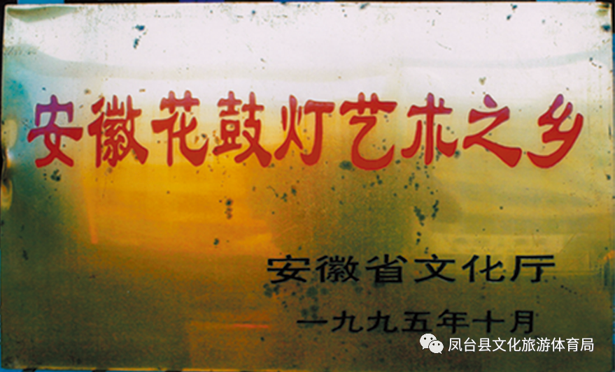 花鼓灯歌舞艺术_花鼓灯艺术学校_凤台花鼓灯艺术学校