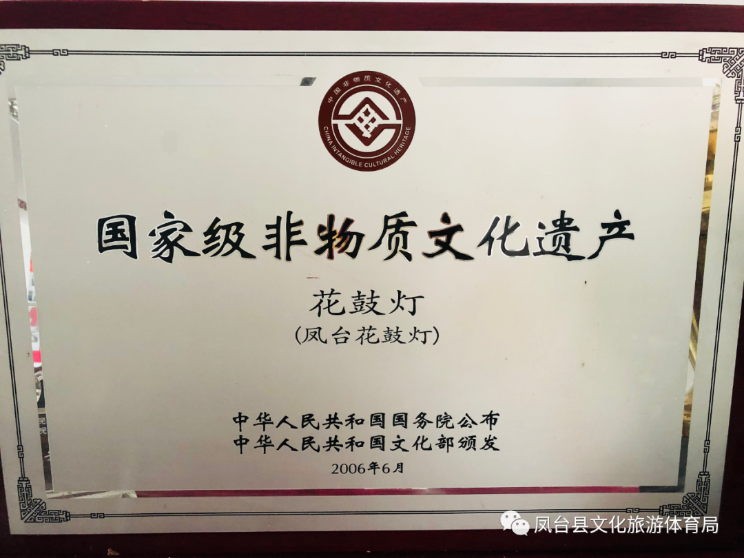 花鼓灯歌舞艺术_花鼓灯艺术学校_凤台花鼓灯艺术学校