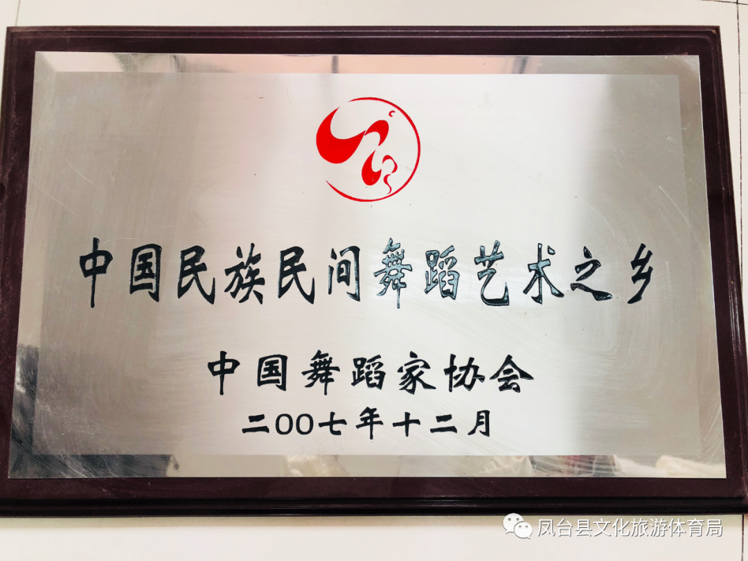 凤台花鼓灯艺术学校_花鼓灯歌舞艺术_花鼓灯艺术学校