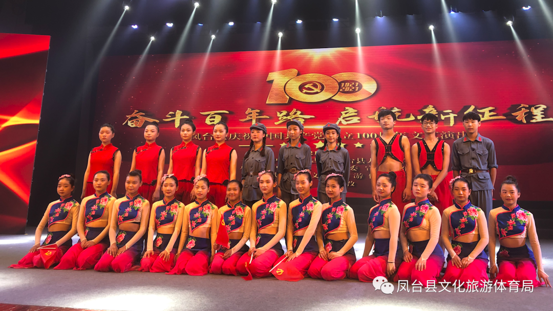 凤台花鼓灯艺术学校_花鼓灯艺术学校_花鼓灯歌舞艺术