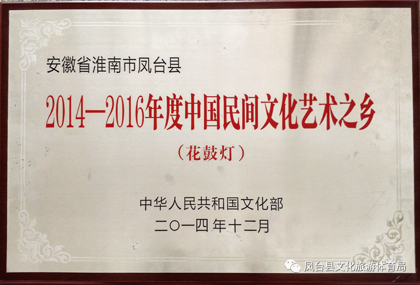 花鼓灯艺术学校_花鼓灯歌舞艺术_凤台花鼓灯艺术学校