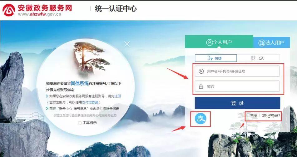 公积金网上申请流程_凤台住房公积金网_公积金网上步骤