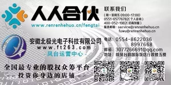 淮河北岸支流_淮河的北岸是什么平原_凤台县乡镇地图