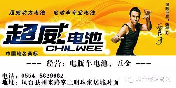 淮河的北岸是什么平原_凤台县乡镇地图_淮河北岸支流