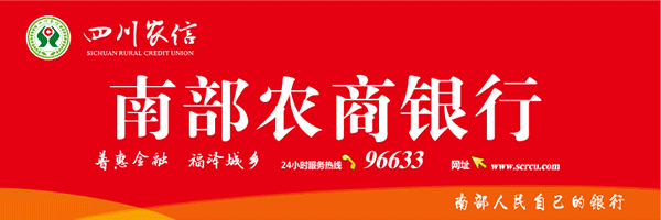 凤台县乡镇地图_南部乡撤销划出去了吗_南部撤乡并镇最新消息